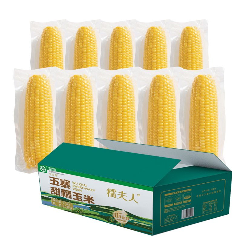 Chinese Glutinous Corn on the Cob - Wuzhai Sweet Yellow 5kg - Image 3